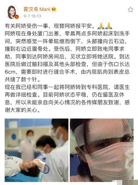 钟欣潼|阿娇额头伤口曝光！看完后头皮发麻，疤痕明显还未恢复