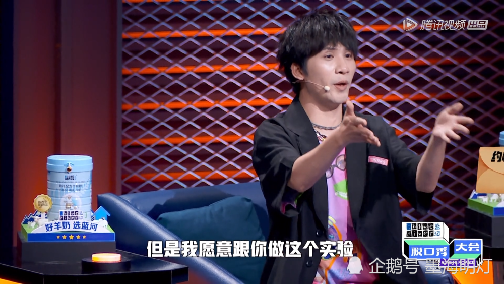 脱口秀大会3|脱口秀大会3：王勉夺冠是公司力捧的吗？大张伟一句话暴露真相