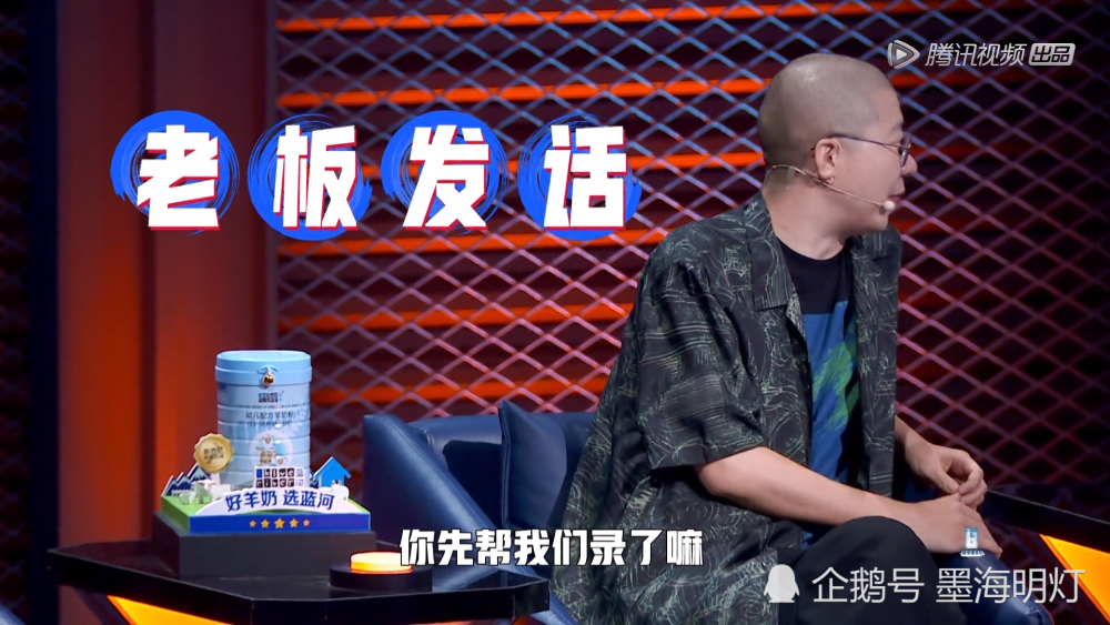 脱口秀大会3|脱口秀大会3：王勉夺冠是公司力捧的吗？大张伟一句话暴露真相