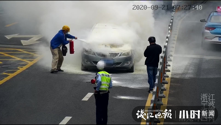 宁波街头汽车自燃随时会爆炸一个个平民英雄出现了