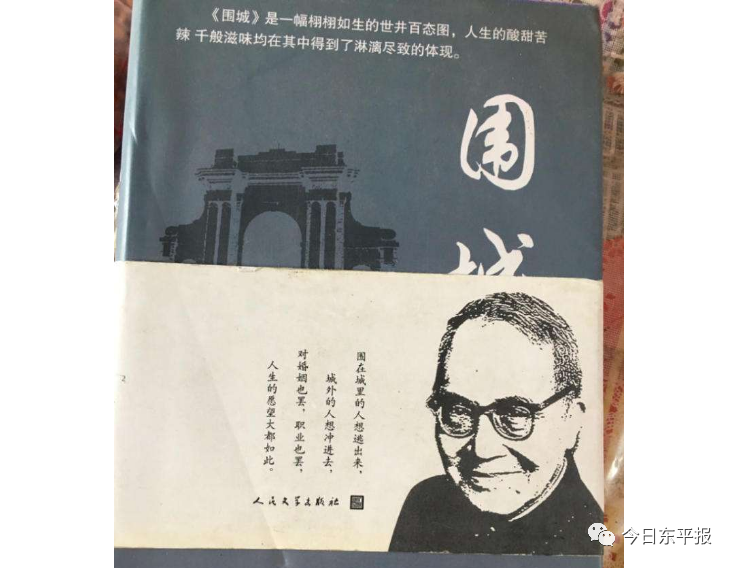 第一读书|第一读书 秦钟伴读