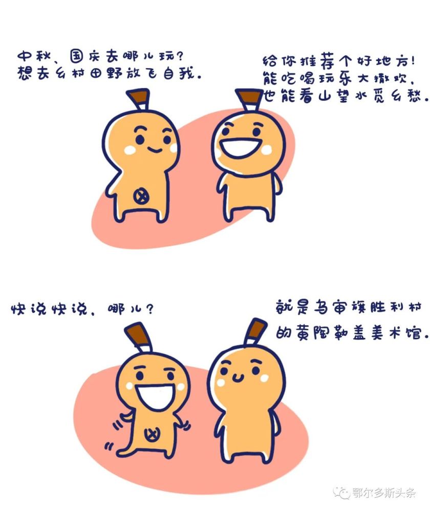 美术馆|又添一站式打卡新去处！吃喝玩乐大撒欢！走起