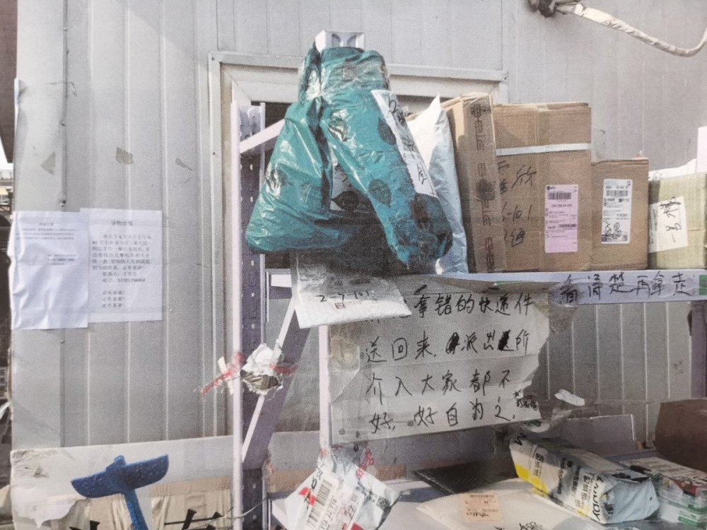 快递|看见喜欢的就“取货”回家，女子俩月盗窃快递20余次判缓刑