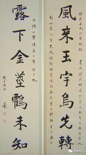 书法|民国书法，被误读了什么