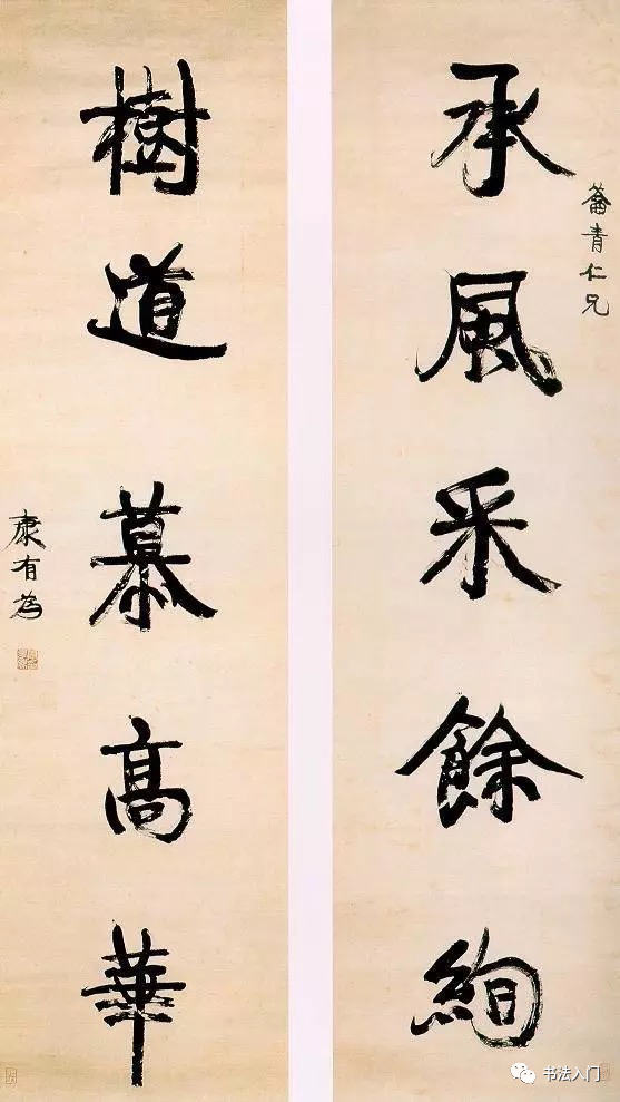 书法|民国书法，被误读了什么