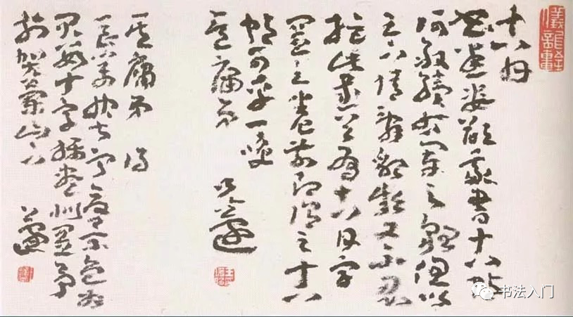 书法|民国书法，被误读了什么