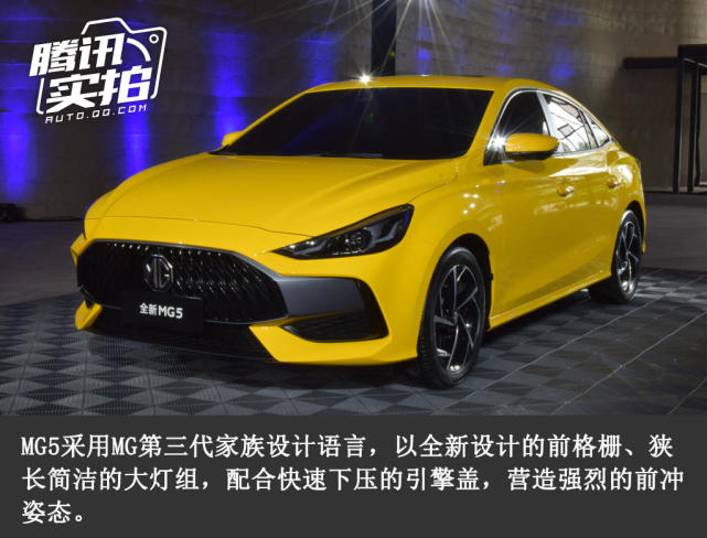青春回归 感受潮跑动力 场地试驾全新MG5