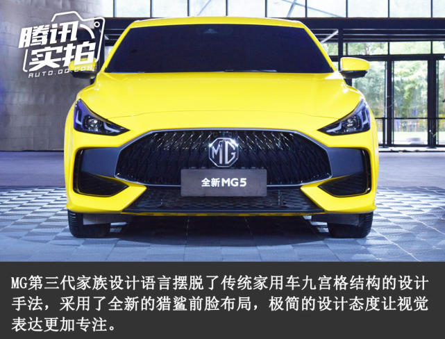 青春回归 感受潮跑动力 场地试驾全新MG5