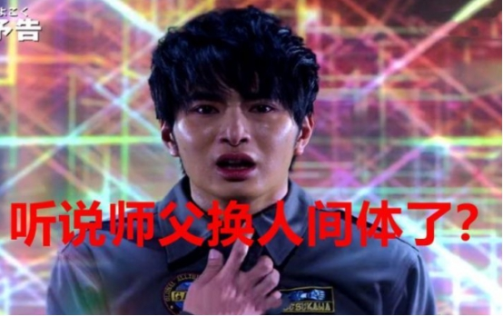 奥特曼赛罗又换人间体如今第四个到来会不会抢了赛罗风头