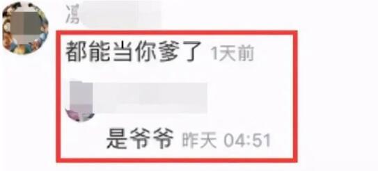 张纪中|张纪中娇妻凹文化人设翻车，引用“鸿鹄之志”典故回怼恶评被嘲