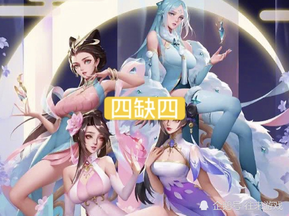 s21天美再下皮肤雨,关羽武圣仅是下酒小菜,888留给貂蝉新皮!