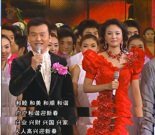 还记得那年的春晚黑色三分钟吗来看看央视主持人的翻车现场