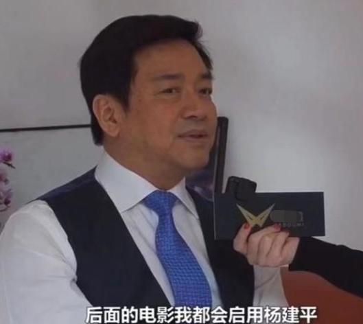 杨建平|杨建平：与唐季礼成龙合作是我的幸运，每个人都是《急先锋》