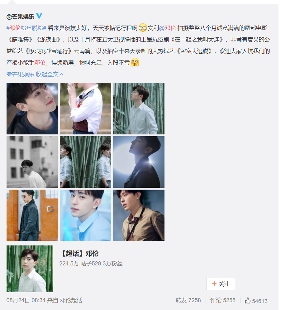 罗云熙|罗云熙上映三部古装大戏，邓伦的新戏也不远了