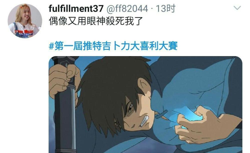 吉卜力放出400张高清原图 原本是给二次元做好事 却被粉丝玩坏了 腾讯新闻