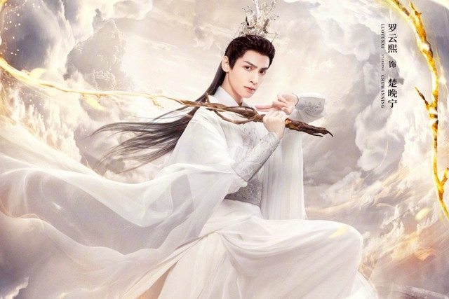 皓衣行|《皓衣行》神武柳藤好飒，“天问”像烧火棍，死生之巅宛若仙境