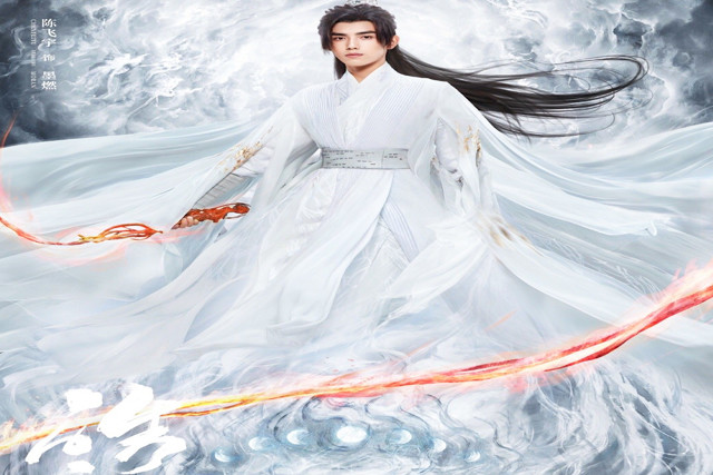 皓衣行|《皓衣行》神武柳藤好飒，“天问”像烧火棍，死生之巅宛若仙境