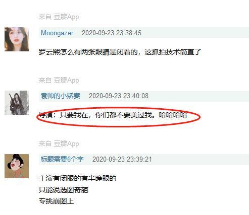 皓衣行|皓衣行曝海报，陈飞宇罗云熙头发是tony做的吧，还纹一手好眉