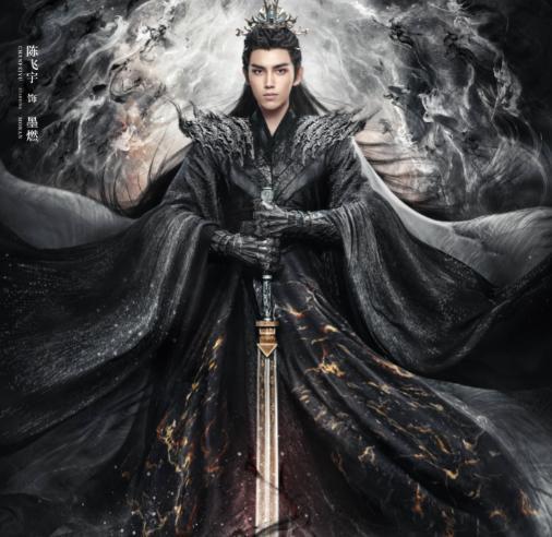 皓衣行|皓衣行曝海报，陈飞宇罗云熙头发是tony做的吧，还纹一手好眉