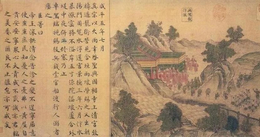 清明上河图|《清明上河图》最可能的真相