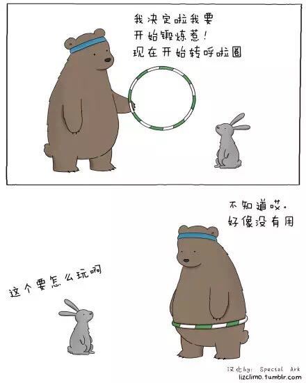搞笑图片加段子集合,治愈不开心
