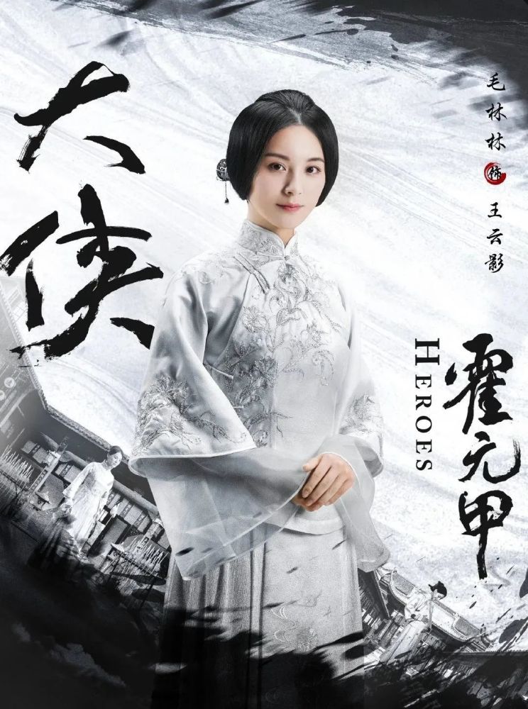 还记得兰陵王中的郑儿吗她还是那么美