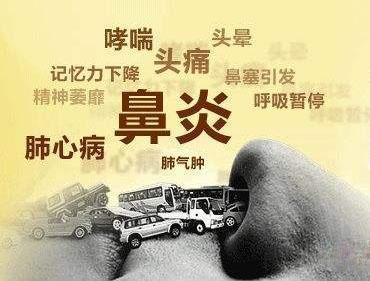 高发|注意！这几个病在秋季是高发期