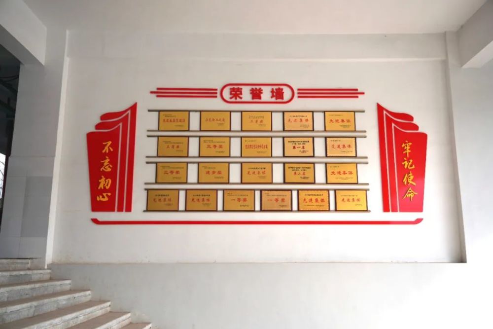 学校荣誉墙明亮的教室正在上课的学生们高标准配置的教学设备教学经验