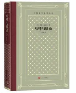 莫言|李浩评莫言的《枯河》：故事的讲述