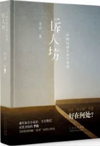 莫言|李浩评莫言的《枯河》：故事的讲述