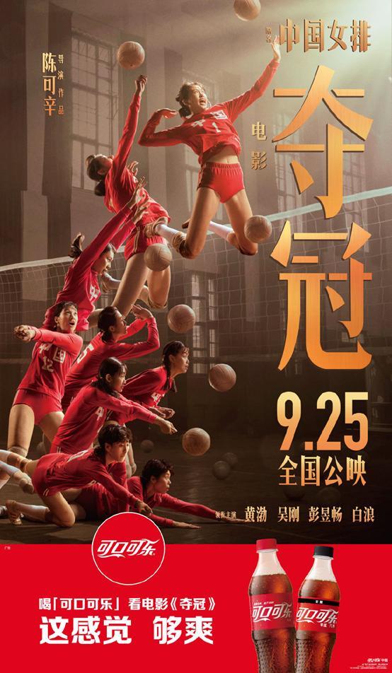 我和我的家乡|国庆档首日预售票房破千万！预售票房第一的竟是这部？