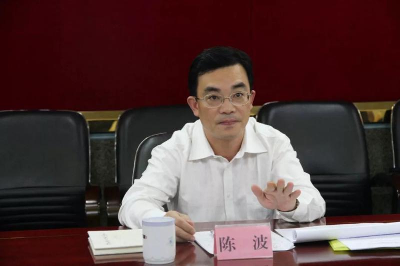 2016年8月,彭裕殿也来到了韶关市,出任副市长,彼时,陈波和朱余旺也都