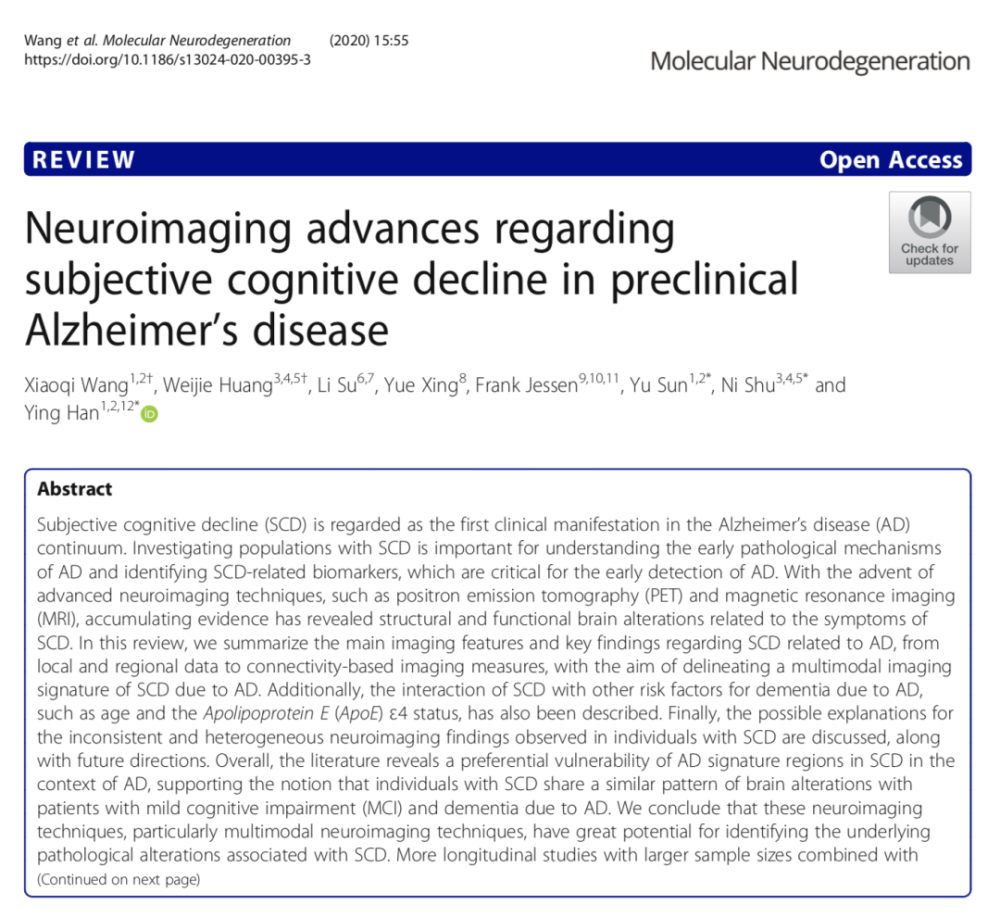 disease, ad)臨床前期主觀認知下降(subjective cognitive decline