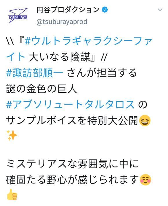访部顺一这一位声优,不知道大家熟不熟悉,死神的葛力姆乔,fate的
