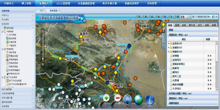 流域水资源调度管理系统苍穹数码在水利建设中,开发了涉及水利普查