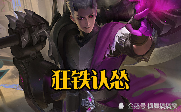 哪个战士对线能压制芈月?吕布不行,狂铁认怂,而他:我就是芈月克星
