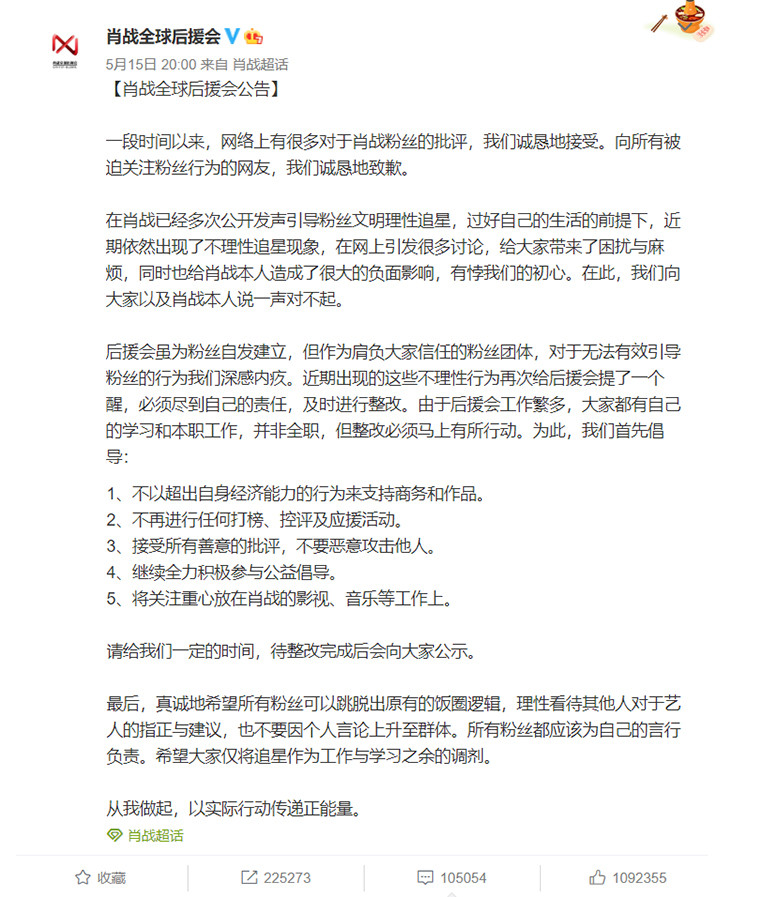 汪海林|汪海林操作有几人能看懂，昨天在线支持肖战作品，今天突然反转？