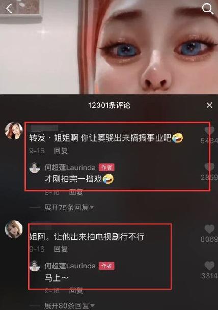何超莲|好酸！何超莲穿窦骁外套与粉丝合照，窦骁独自与好友骑机车超帅气