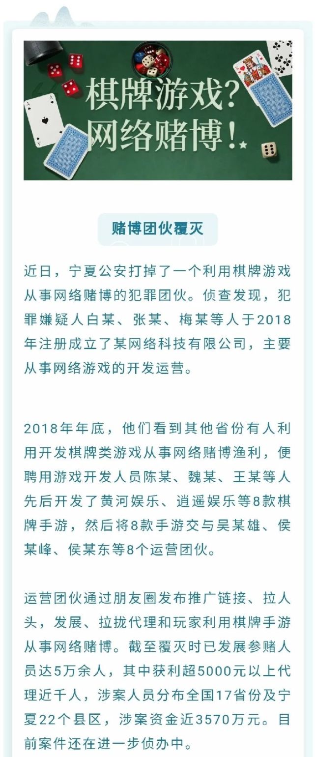 赌博|赌一赌，摩托变路虎？玩一玩，走上不归路！