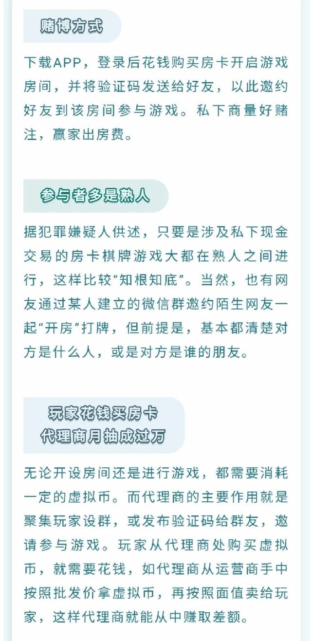 赌博|赌一赌，摩托变路虎？玩一玩，走上不归路！