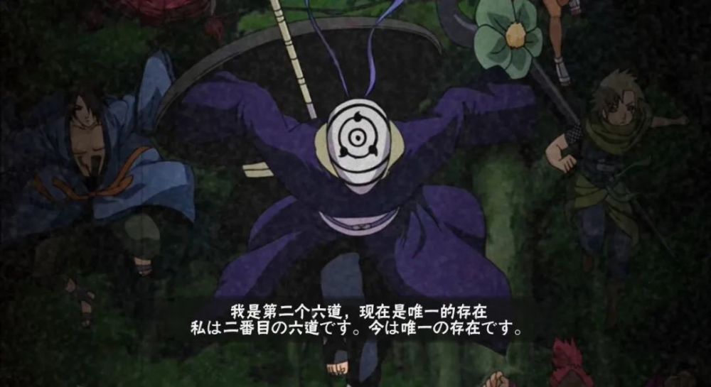 超热门宇智波带土文案_腾讯新闻