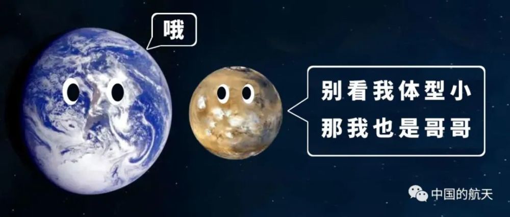 火星|火星哥哥“个头小”？或许是因为“早产”的原因