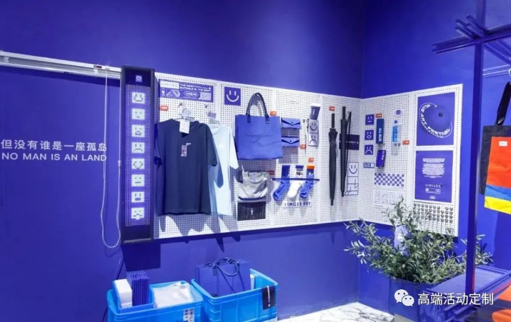 设计师|潮蓝：BLUE＋蓝色生命体艺术展览