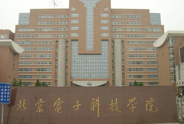二本|北京这所二本毕业生基本都是公务员，今年在江苏最低投档线395分