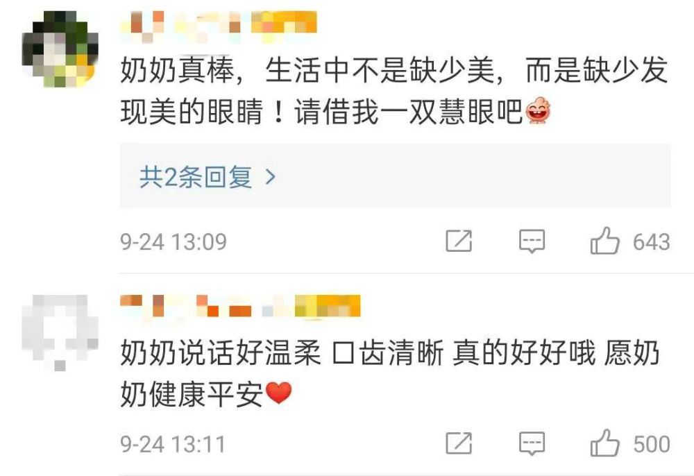 厨余垃圾|88岁老奶奶总在菜市场捡鱼骨头，原因让人惊叹！