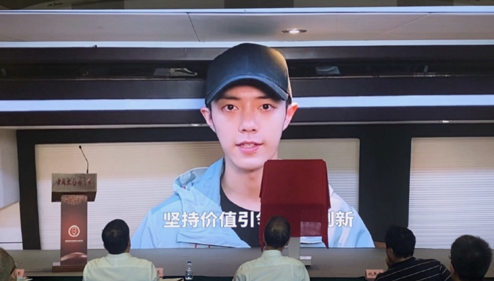 肖战|肖战为视协专委会贺电，相同背景感觉不同，入戏《王牌》眼神太正