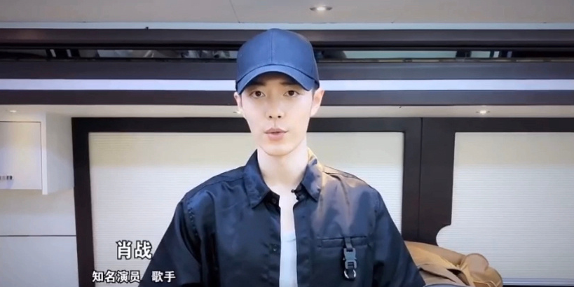 肖战|肖战为视协专委会贺电，相同背景感觉不同，入戏《王牌》眼神太正