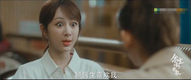 余生请多指指教|百搭的杨紫遇上肖战，《余生请多指教》怎么没了CP感