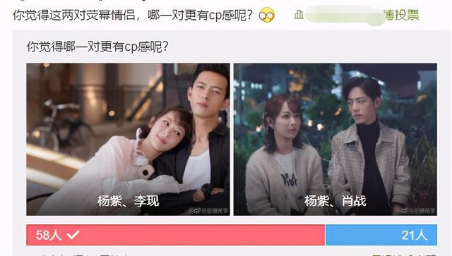 余生请多指指教|百搭的杨紫遇上肖战，《余生请多指教》怎么没了CP感