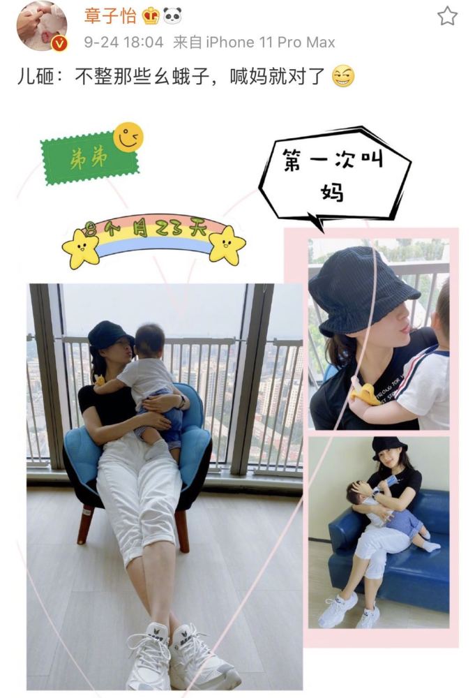 章子怡|章子怡抱儿子阳台看风景，小家伙手拿磨牙棒，喝奶翘腿超活泼